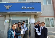 무안경찰서, 인권경찰서 추진...시범 지구대·파출소 운영