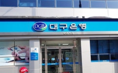 대구은행 문경지점 문경대학교, 문창고등학교 장학금 전달