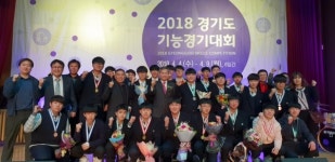 부천공업고등학교, 2018년도 경기도기능경기대회 종합우승