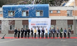 화천 산골마을에 복합체육문화센터 개관