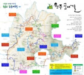 걷기의 달인 원주시, 원주굽이길 완보자 인증
