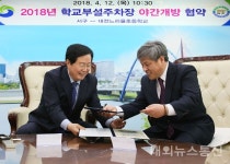 서구, 학교주차장 공유로 지역주민 주차난 해소