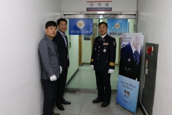 성주경찰서, 제7회 지방선거  선거사범 수사상황실 설치