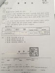 충북 보은군 환경과 축소 허위보도자료 제공의혹