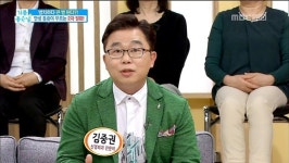 MBC 기분 좋은 날 새나래병원 김중권 원장 목 디스크 수술 후 재활치료 없이 일상생활 가능