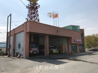 천안동남소방서, 풍세119안전센터 임시청사 개소