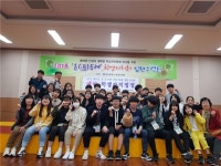 화순중학교, 온(溫)두레 학생자치회 임원 수련회 실시