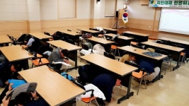 문경시, 민·관 합동 지진대피훈련