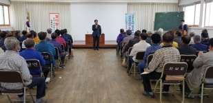 2018년 성주군 선남면 경로당 회장‧총무 교육 실시