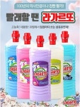 향기좋은 섬유유연제 라가르또 국내 판매 10만개 판매 돌파