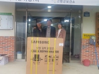 야정1리 김윤주 씨, 경로당 김치냉장고 기증