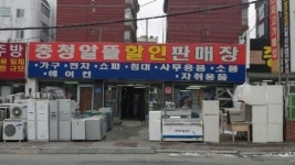 천안 중고 가전샵 충청알뜰매장, 중고가전매장에는 확실한 AS가 보장되야