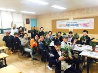 인천중구노인복지관, 신규회원 특별프로그램 디딤돌 진행