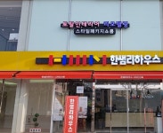 청주 인테리어 업체 한샘리하우스 서청주대리점 디자인신화 주거변화를 제안하다