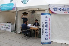 일산동부경찰서, 고양국제 꽃박람회기간 중 찾아가는 수사민원 상담센터 운영