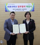 쉬즈한의원 동작구시설관리공단과 여성건강 정기교육 MOU 체결