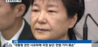 박근혜, 퉁퉁 부은 얼굴 변화… 주사제 덕 못봤다? 