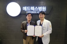 메드렉스병원, 투어라인과 건강증진 MOU 체결