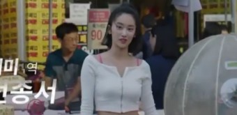 전종서, '타협 불가의 노출' 그 수위가… 강렬한 첫 등장