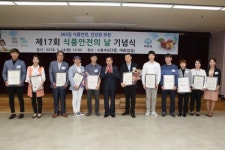 부천시, 제17회 식품안전의 날 성황리 개최