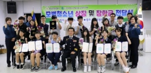 인천삼산경찰서-태양여객-경진운수, 교통문화 조성을 위한 업무협약(MOU) 체결
