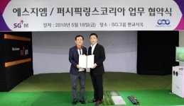 SG골프, 퍼시픽링스 인터내셔널(PLI)과 제휴로 사업역량 강화