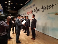 (주)스페이스 이창우 대표, 일자리 창출 중소기업 선정! 대통령 표창