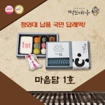 떡보의하루 답례떡, 청와대 감사 답례품으로 등극