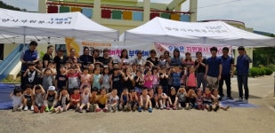 밀양시자원봉사센터, 흙공아, 해천을 부탁해