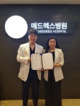 메드렉스병원, 아이티티와 MOU 체결