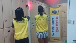 다중이용시설 내 몰카 꼼짝마!