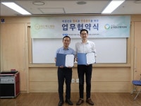 메드렉스병원, 압구정노인복지센터와 MOU 체결