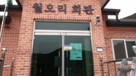 고령군 전체 경로당에 안전관리용 CCTV 설치완료