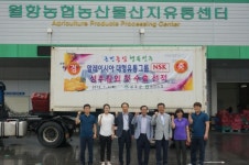 성주참외 말레이시아 NSK 그룹 첫수출 선적