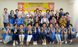 부천시 성곡동, 모기야, 물럿거라 ~ 모기퇴치제  만들기 행사 실시