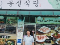 [나는 양평인이다④] 장사의 달인이 품는 세상의 온도 몽실식당 김동운