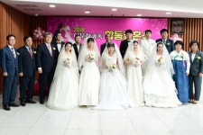 고령군, 다문화가족 합동결혼식 개최
