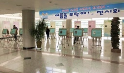 김천시립도서관, 주제별 도서관 소장도서 전시회 개최