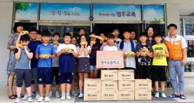 광주 염주초등학교, 사랑의 저금통…아프리카 식수위생지원사업 사용