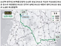 충남 논산~ 부산 직통 고속버스 19일 개통