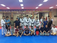 성주군청 여자태권도선수단, 따뜻한 발차기