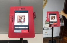 쉐어스토어플랫폼 나누다키친, 나누다키오스크 1.0 출시...전 매장에 무상 제공