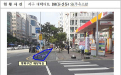 대전시, 상습 교통정체구간 도로구조 개선