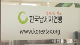 靑,특별활동비 비공개 결정...국가 중대한 이익 해칠 우려