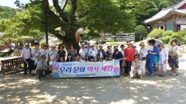 인천 남동구, 영주귀국 사할린 한인 대상 우리문화 역사체험 실시
