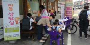 경북 성주군, 위기 청소년 발굴을 위한 이동상담실 운영