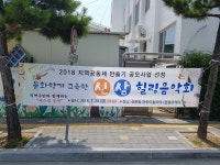 밀양시 삼문동, 신삼에서 한여름 밤의 음악여행 준비
