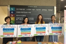 부천시보건소, 여름철 감염병·식중독 예방홍보 캠페인 실시