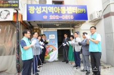 건강보험 작은 공부방 67호점 개소