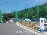 한국중부발전, 체육시설 주차장 사용 논란…법 위반 가능성 제기